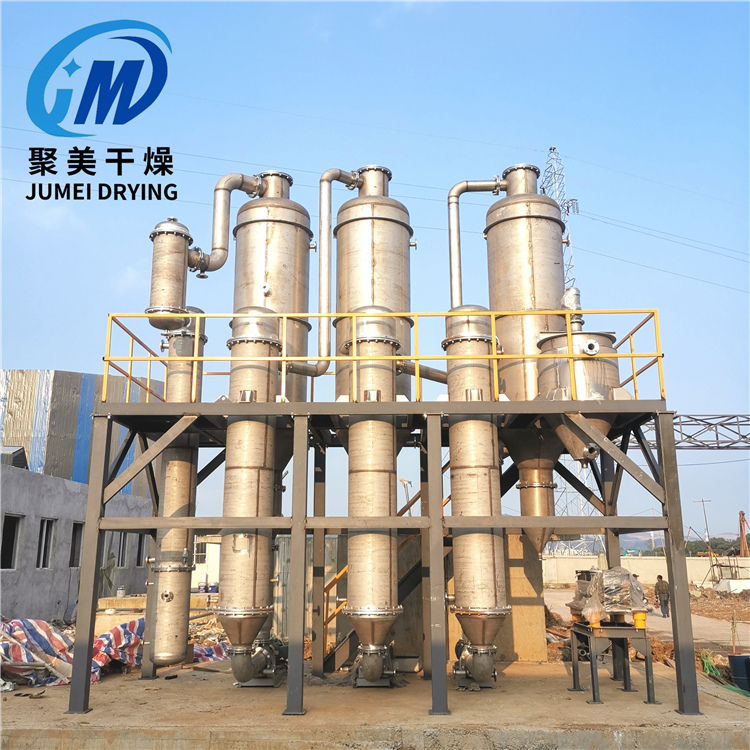 废水蒸发器是如何实现废水零排放的？